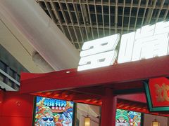 -多嘴超级肉蟹煲(中街恒隆故宫店)