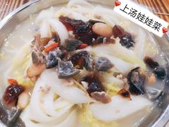 -禄源公·老莞诚饭店