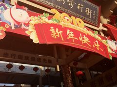 -解放路步行街                