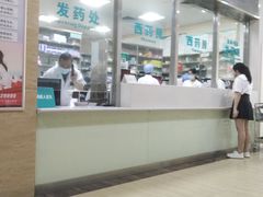-广州仁爱天河医院体检中心