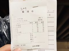 账单-德大西餐社(云南南路店)