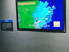 -浙江省科技馆