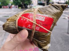 -真真老老(月河花鸟市场店)