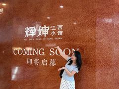 -银泰百货(海宁店)
