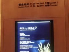 -福州融侨皇冠假日酒店·三宅日本餐厅