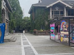 -1912街区