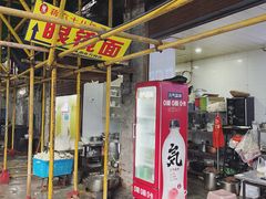 门面-蒋六十八梯眼镜面(渝中店)