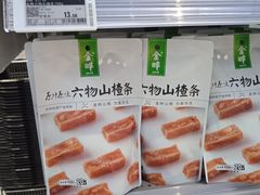 -Olé精品超市(重庆观音桥店)