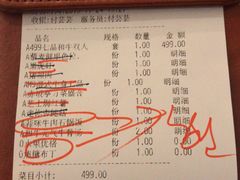 -赤坂亭M9和牛烧肉·日料398放题(万达店)