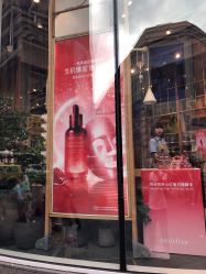 -悦诗风吟innisfree