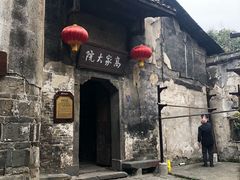 -洪江古商城