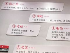-瓦记米粉(东鼓道店)