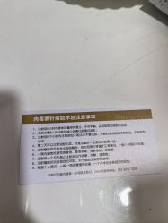 -安徽合肥韩美整形外科医院