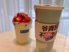 -Blueglass酸奶(财富购物中心店)