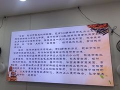 -铭家鸡汤冷面