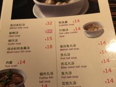 iphone_upload_pic-佳思多食品料理超市(园区店)