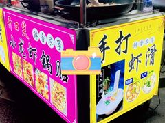 -吴山路夜市