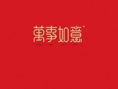 -旭龙鱼头王(航华店)