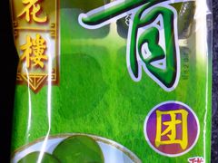 -杏花樓(大世界店)