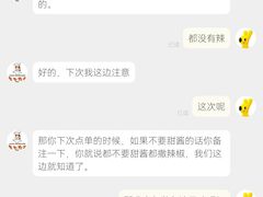 -蠡口肉串(渭塘店)