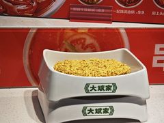 -大斌家串串火锅(上河国际店)