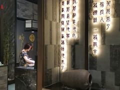 -湊湊火锅·茶憩(东城万达店)