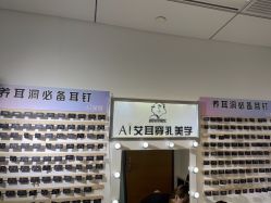 -AI艾耳·专业手工耳洞·穿孔美学馆