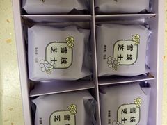 -好利来(温江新尚天地店)