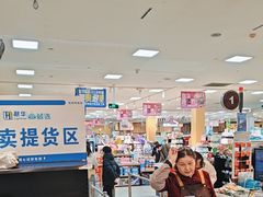 -世纪联华超市(凤起店)
