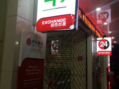 -中信银行(上海北蔡支行)