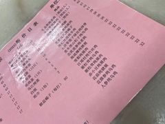 -国英炖品店(甲子路店)