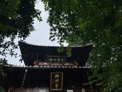 -径山寺