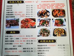 -桃姐农庄老字号(从化温泉店)