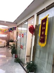 -痘院长·祛痘·皮肤管理