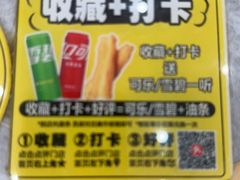 -银记肠粉店(市二宫店)