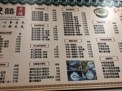 -雙囍老鋪(闻喜路店)