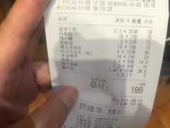 -木屋烧烤(西南角店)