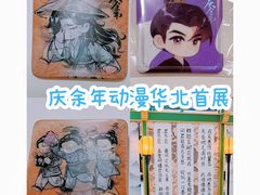 -天津国贸购物中心