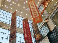 -天虹购物中心(石路店)