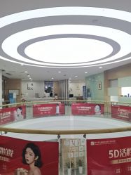 -重庆联合丽格第五医疗美容医院