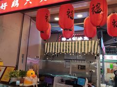 -银座和谐广场