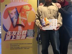 -麦当劳(新达汇三林店)