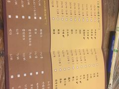 菜单-沈记烧烤海鲜(江汉二路店)