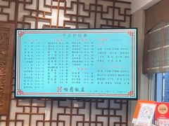 -怡园饭店-餐厅(四望亭店)