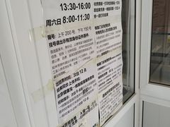 -清华大学玉泉医院