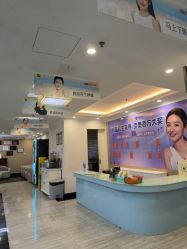 -深圳阳光医疗美容医院·旗舰店