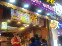 门面-朱記糯米蛋糕(千川百货店)