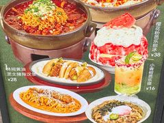 -双门洞·森系料理(体育西店)