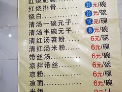 -李记小小吃(涪江路店)