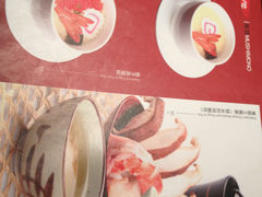 菜单-黑松白鹿(崇文门新活馆店)
